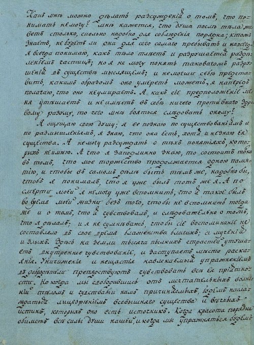 Страница 38