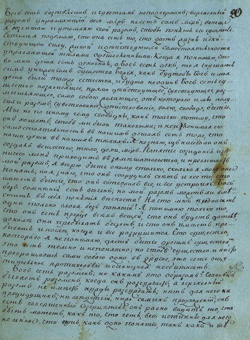Страница 41