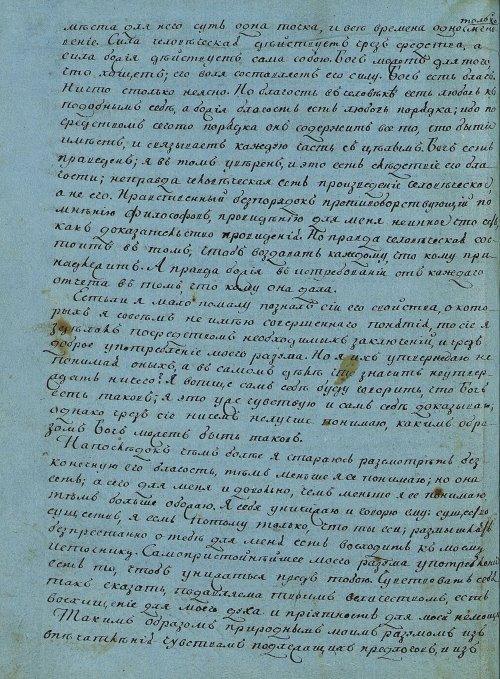 Страница 42