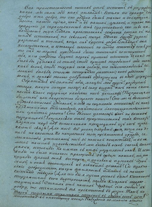 Страница 44