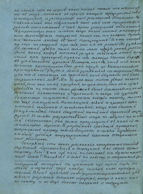 Страница 46