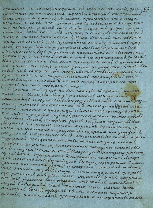 Страница 47