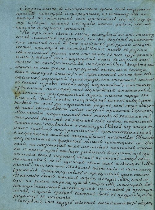 Страница 48