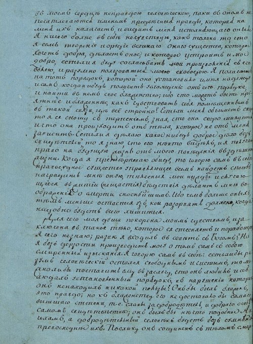 Страница 54