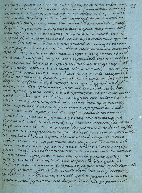 Страница 55