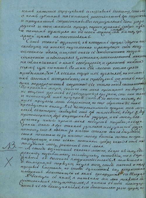Страница 56