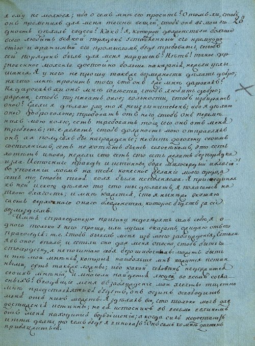 Страница 57