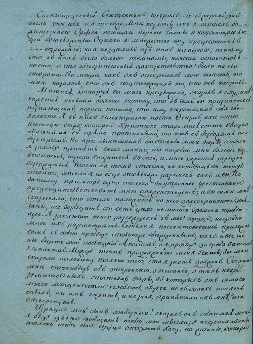 Страница 58