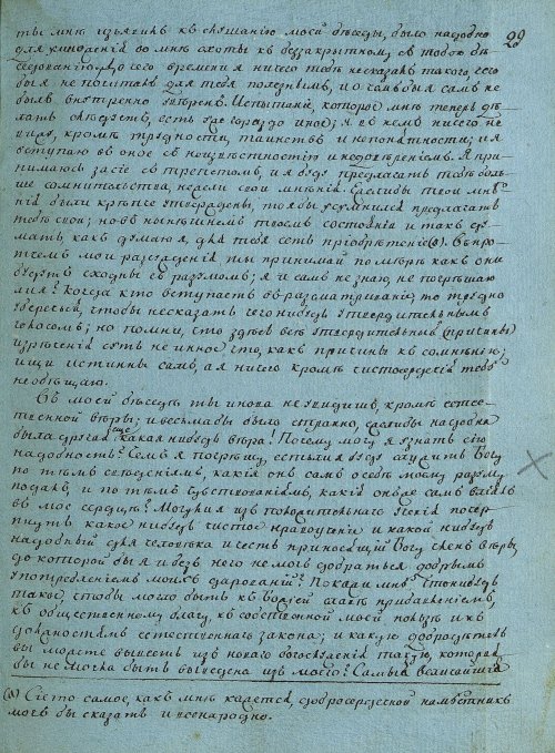 Страница 59