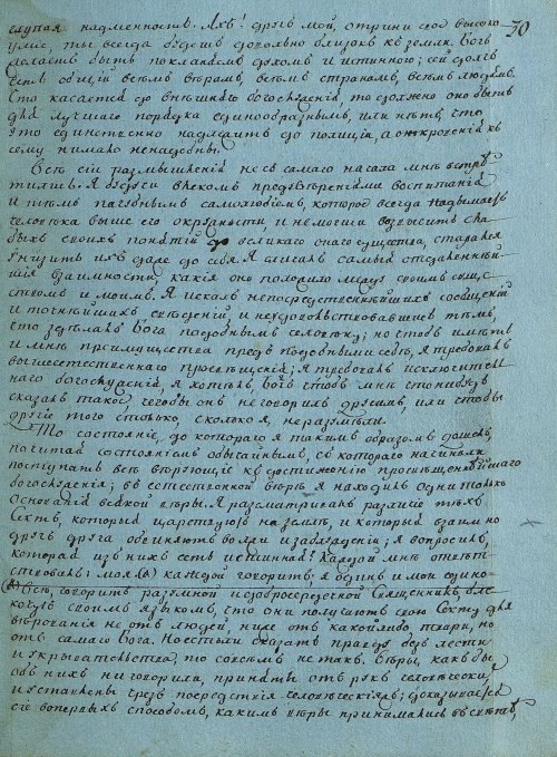 Страница 61