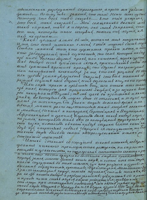 Страница 62