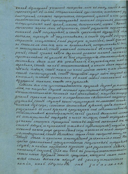 Страница 64