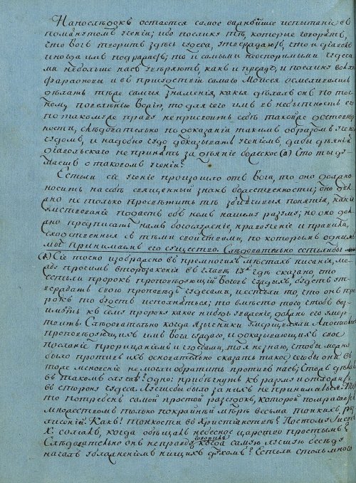 Страница 66