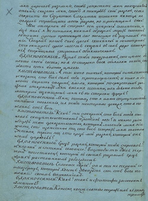 Страница 68