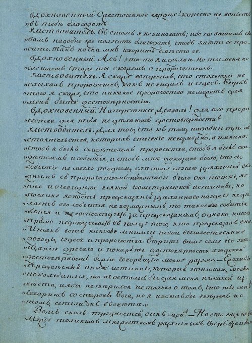 Страница 70