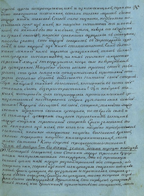 Страница 71
