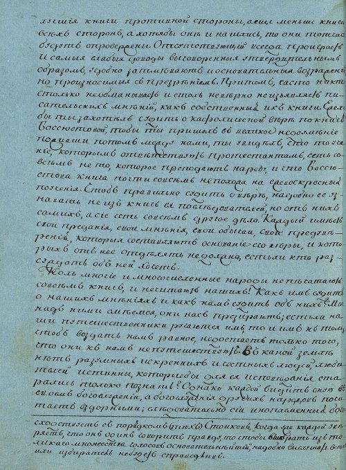 Страница 72