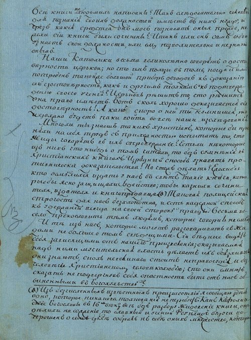 Страница 74
