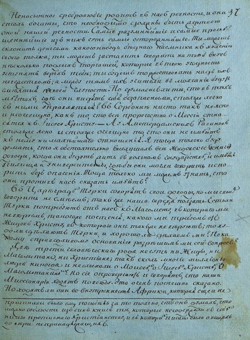 Страница 75