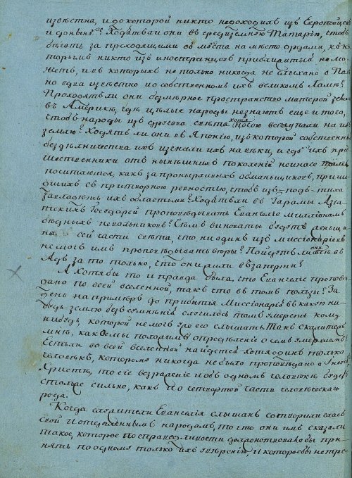 Страница 76