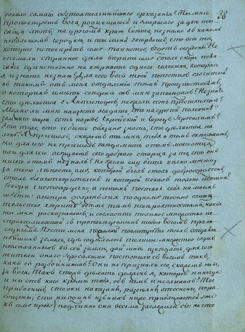 Страница 77