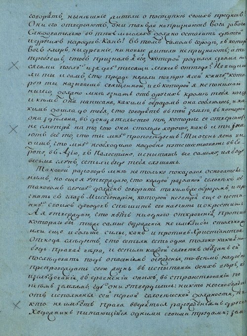 Страница 78