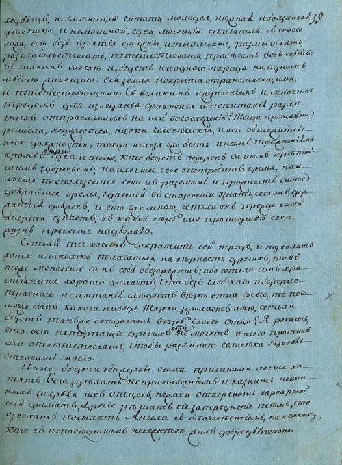 Страница 79