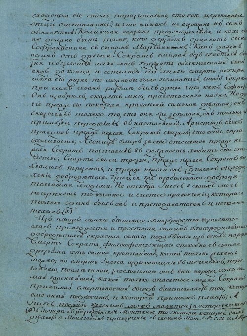 Страница 82