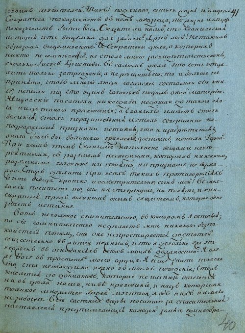 Страница 83