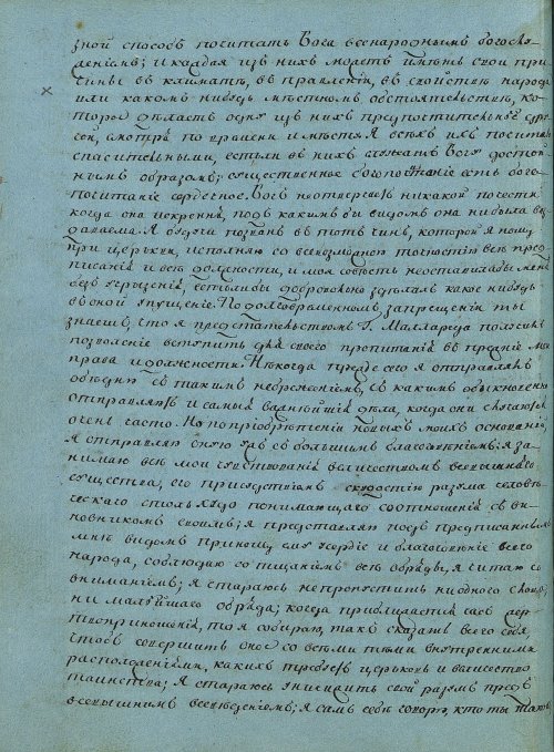 Страница 84