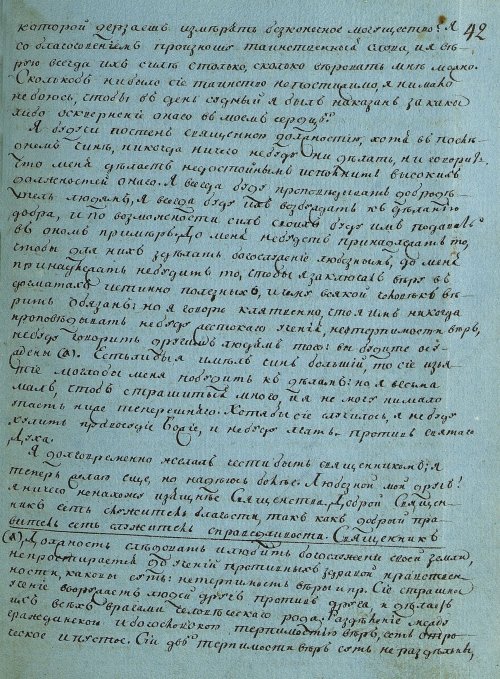Страница 85