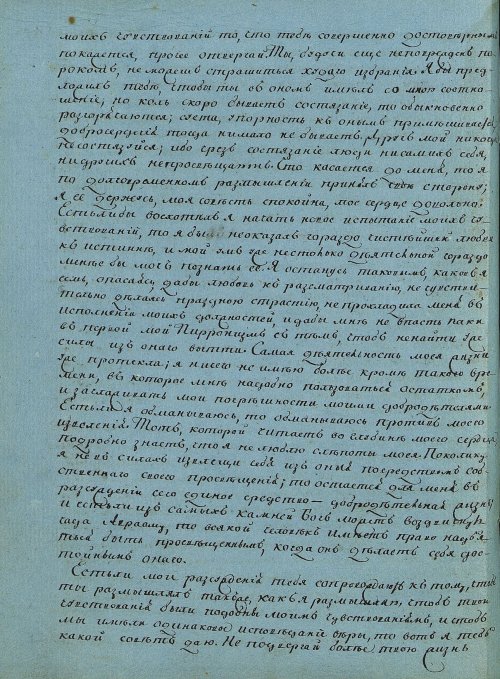 Страница 88