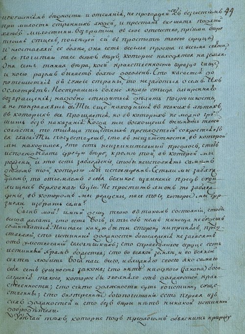 Страница 89