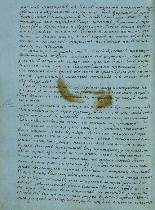 Страница 98