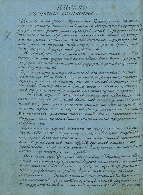 Страница 108