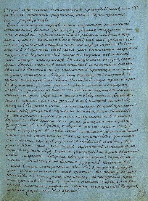 Страница 109