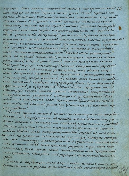 Страница 111