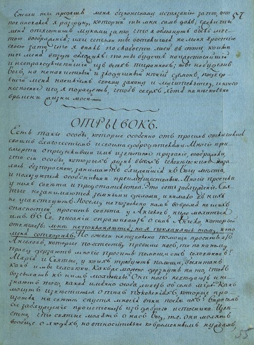 Страница 113
