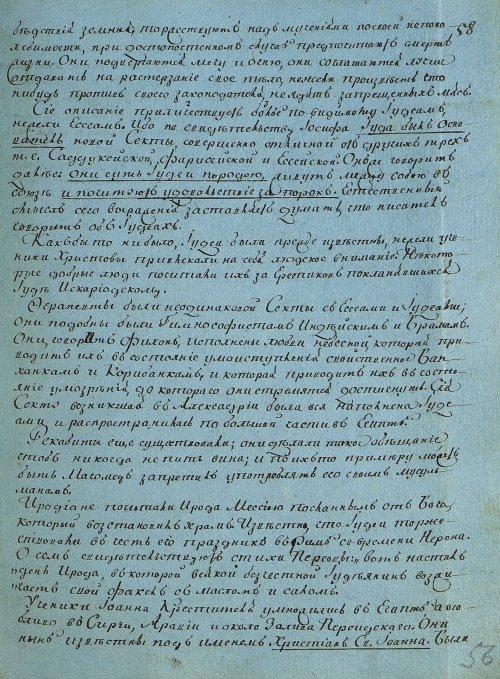 Страница 115