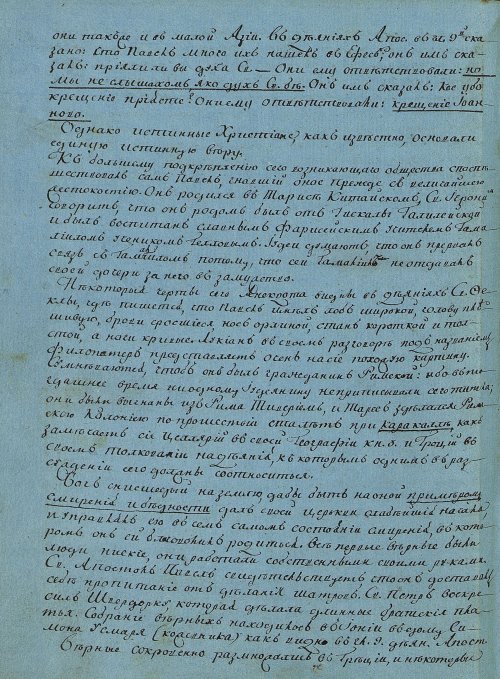 Страница 116
