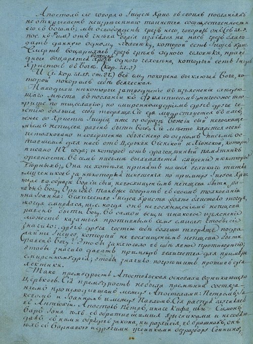 Страница 118