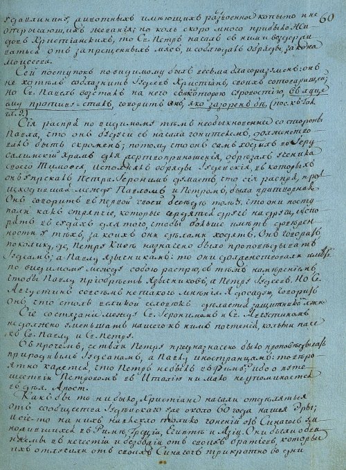 Страница 119