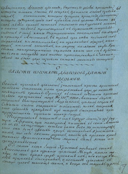 Страница 121