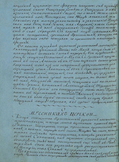 Страница 122