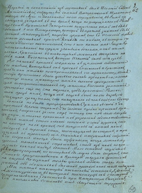 Страница 123