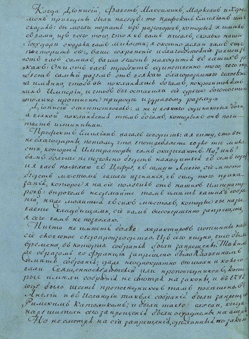 Страница 124