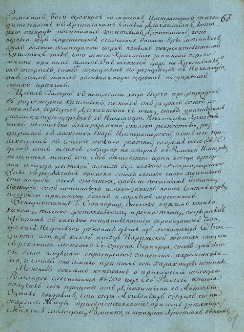 Страница 125