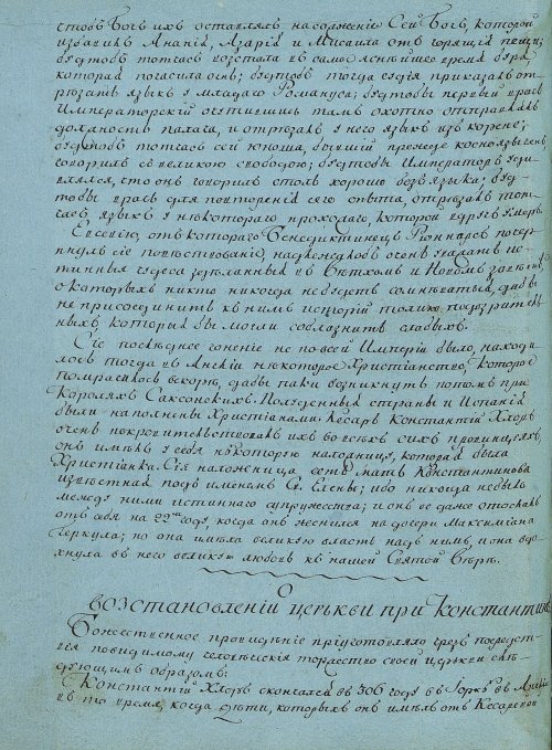 Страница 126