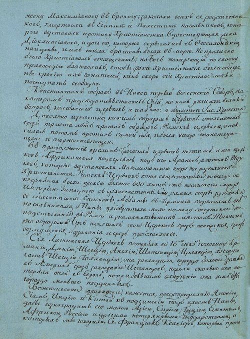 Страница 128