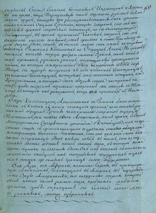 Страница 129